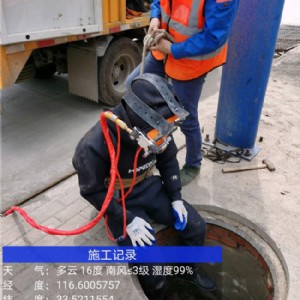 合肥管道檢測施工記錄